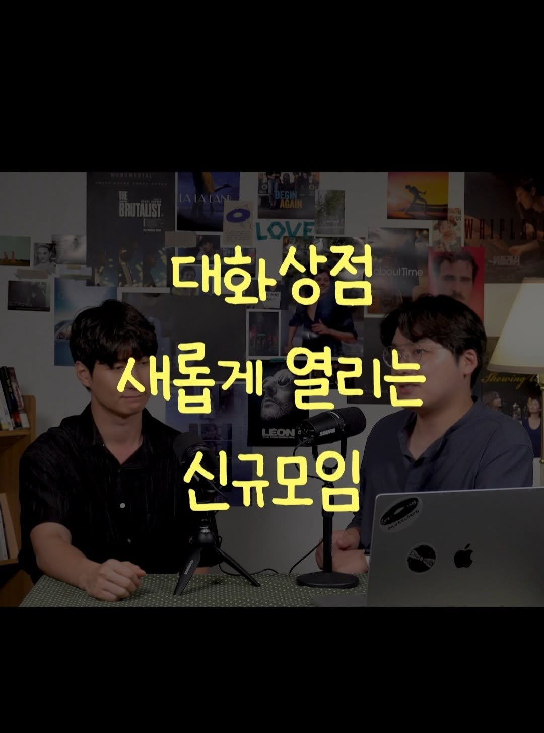 daehwa_bookclub 게시물 이미지: 대화상점 새롭게 열리는 신규모임 알려드림👊

비문학 덕후는 여기 다 모여라 <논픽션...