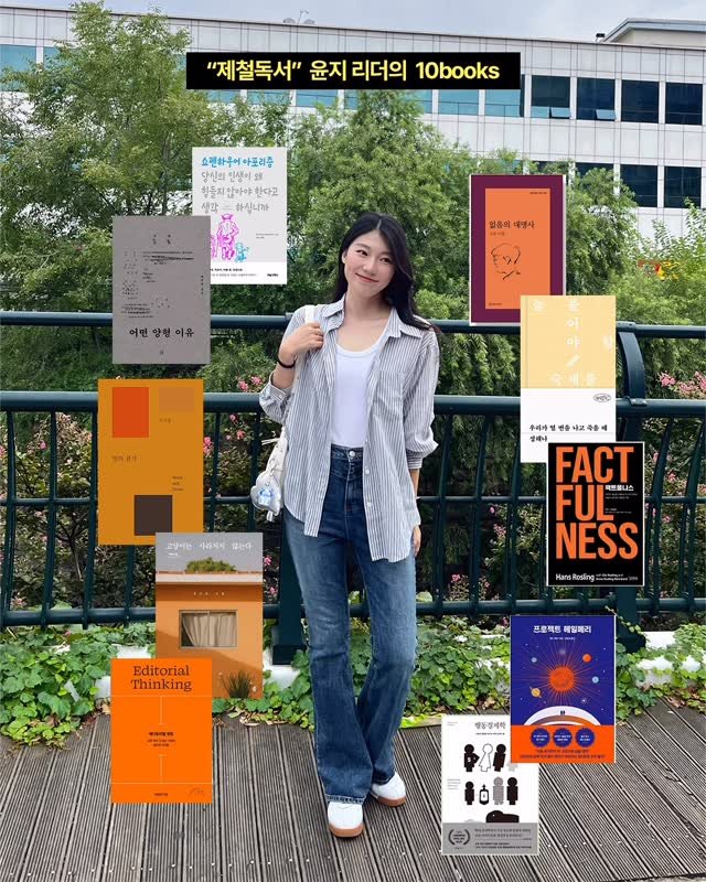 daehwa_bookclub 게시물 이미지: 리더님들과 함께하는 <10 Books to get to know me>...