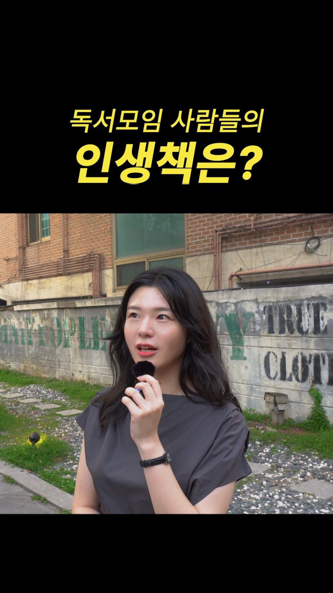 daehwa_bookclub 게시물 이미지: 독서모임하는 사람들의 인생 책은 뭘까??🧐

1. 슬픔을 공부하는 슬픔 /...