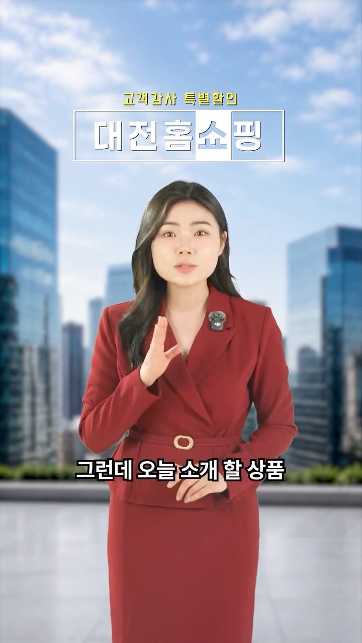 daejeon_official 게시물 이미지: "나도 모르게 가입되어 있었다고?!" 대전 시민이면 무조건 보장받는 숨은 꿀혜택...