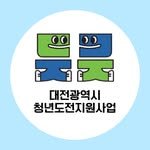 dj_youthchallenge 프로필 사진