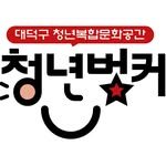 dd_bunker 프로필 사진