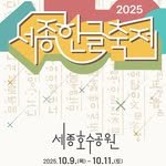 sjcf_festival 프로필 사진