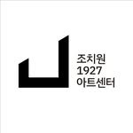 jochiwon1927artcenter 프로필 사진