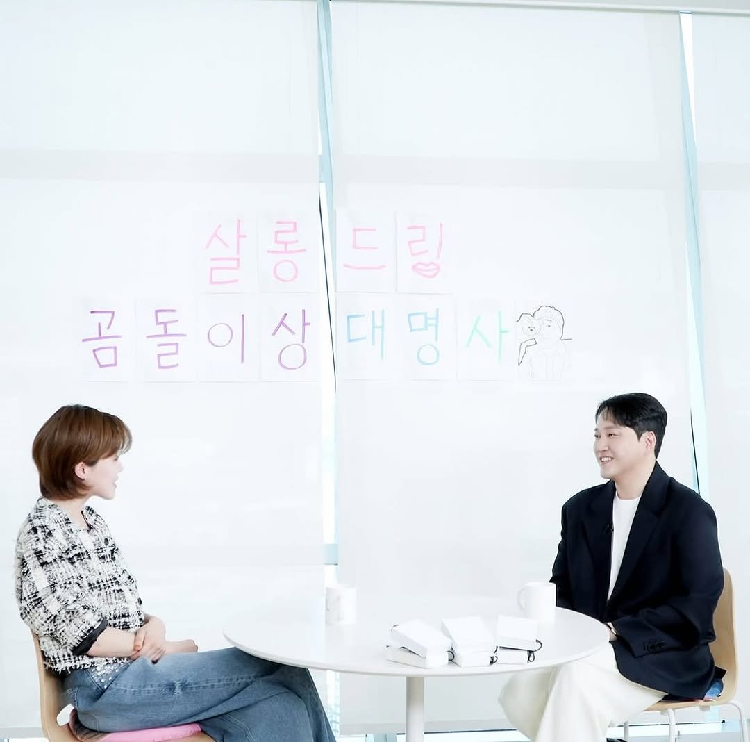 Photo by 김대명 on April 08, 2025.