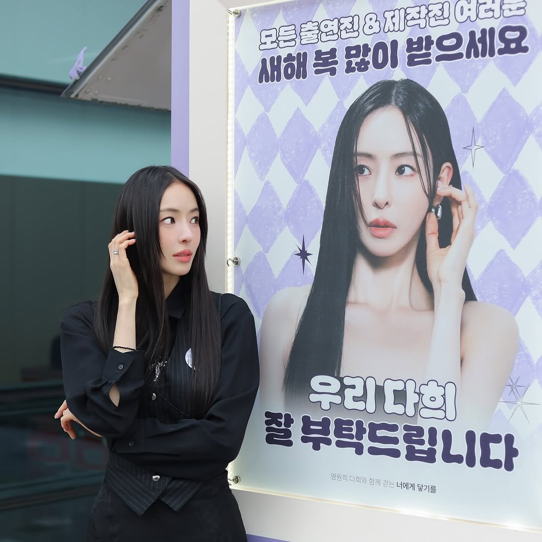Photo by 이다희 on January 07, 2026. May be an image of one or more people, hair, makeup and poster.