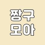 프로필