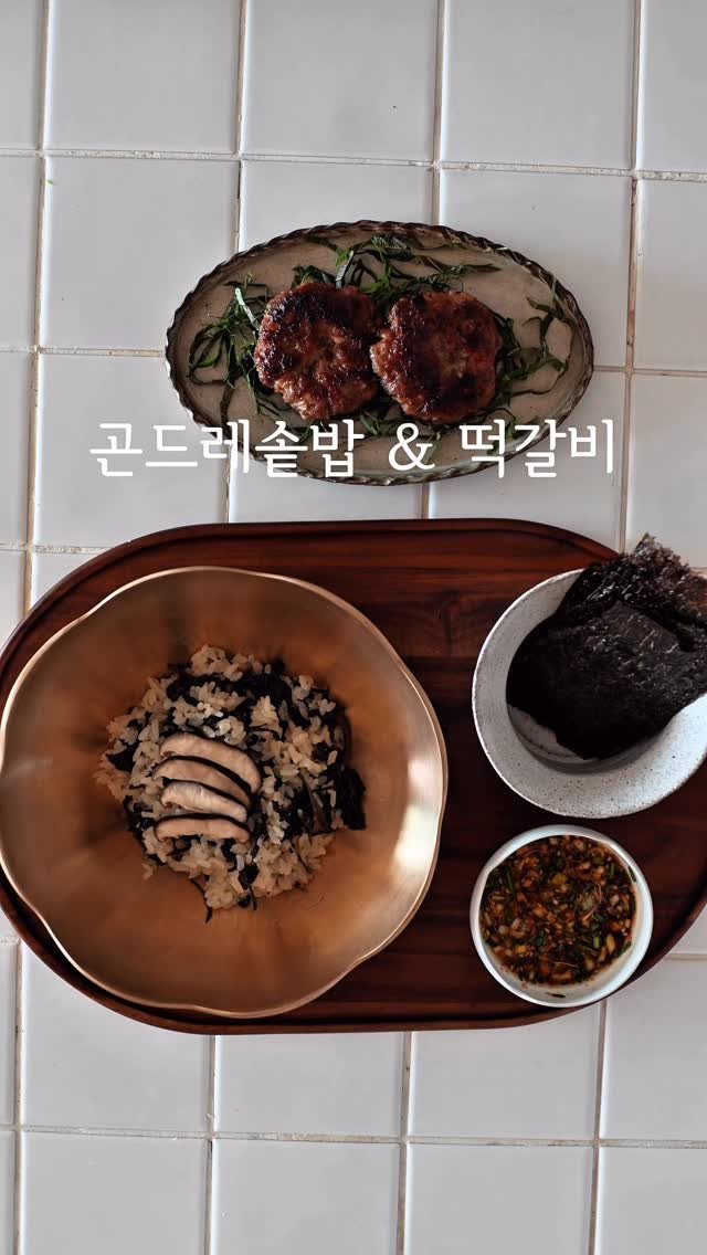 daily.choi 게시물 이미지: 오늘도 집밥. 
남편은 워크샵 갔다가 저녁에 돌아 올 예정이고, 
중딩이는 학원....