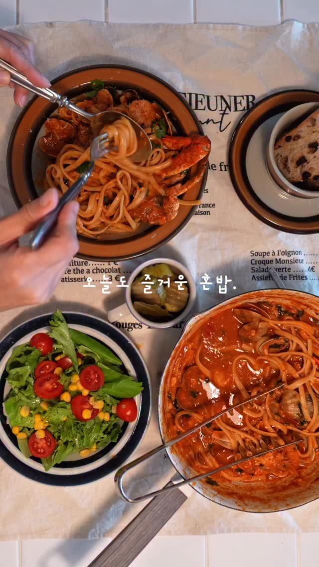 daily.choi 게시물 이미지: #협찬

오늘도 즐거운 혼밥. 
요 며칠 칼칼하고 시원한 토마토해장파스타가 먹고...