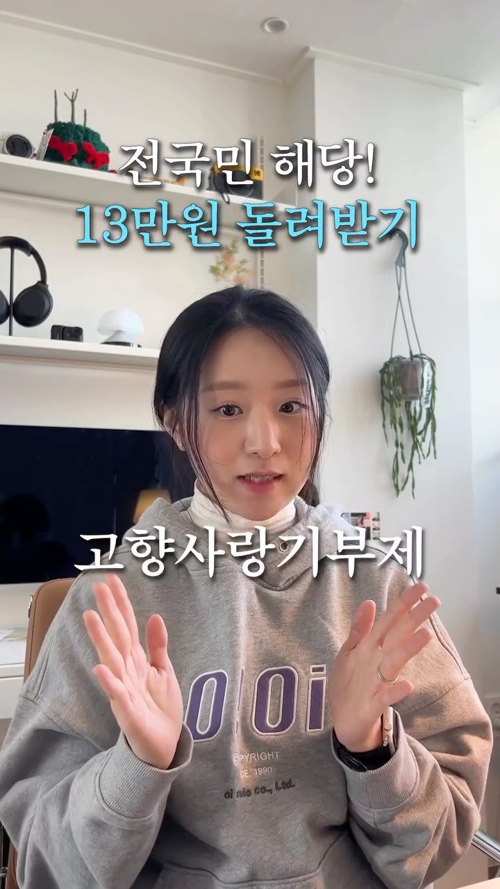 daily.fishbowl 게시물 이미지: 🎁 친구한테 꼭 공유! 답례품 뭐 받을지 고민될까봐 내가 정리해옴 ㅋㅋ👀
신청...