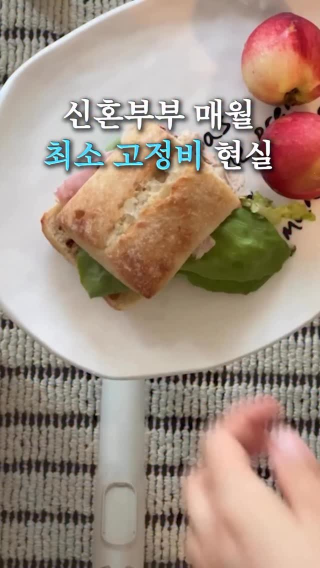 daily.fishbowl 게시물 이미지: ✔️ 용돈 20만원으로 어케 사누… 🙄

집집마다 용돈의 기준이 다를 텐데
우리는...