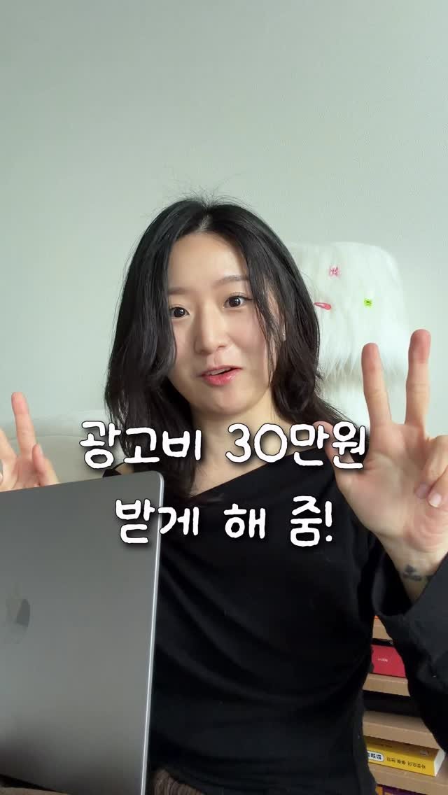 daily.fishbowl 게시물 이미지: 친구 인스타 1만 팔로워 만들기 3편! 드디어 돈을 벌다🔥
💌 댓글 남기면 단가...