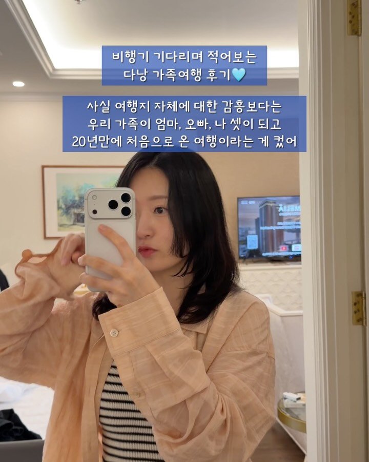 daily.fishbowl 게시물 이미지: “언제 또 이렇게 셋이 와보겠노?”
엄마가 이렇게 말하더라구

이제 우리에게 다신...