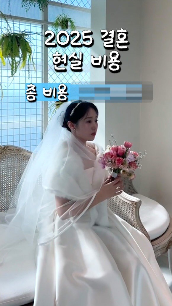 daily.fishbowl 게시물 이미지: 식대는 얼마 들엇냐믄요
보통 결혼식 당일 축의금으로
정산하는 경우가 많기 때문에...