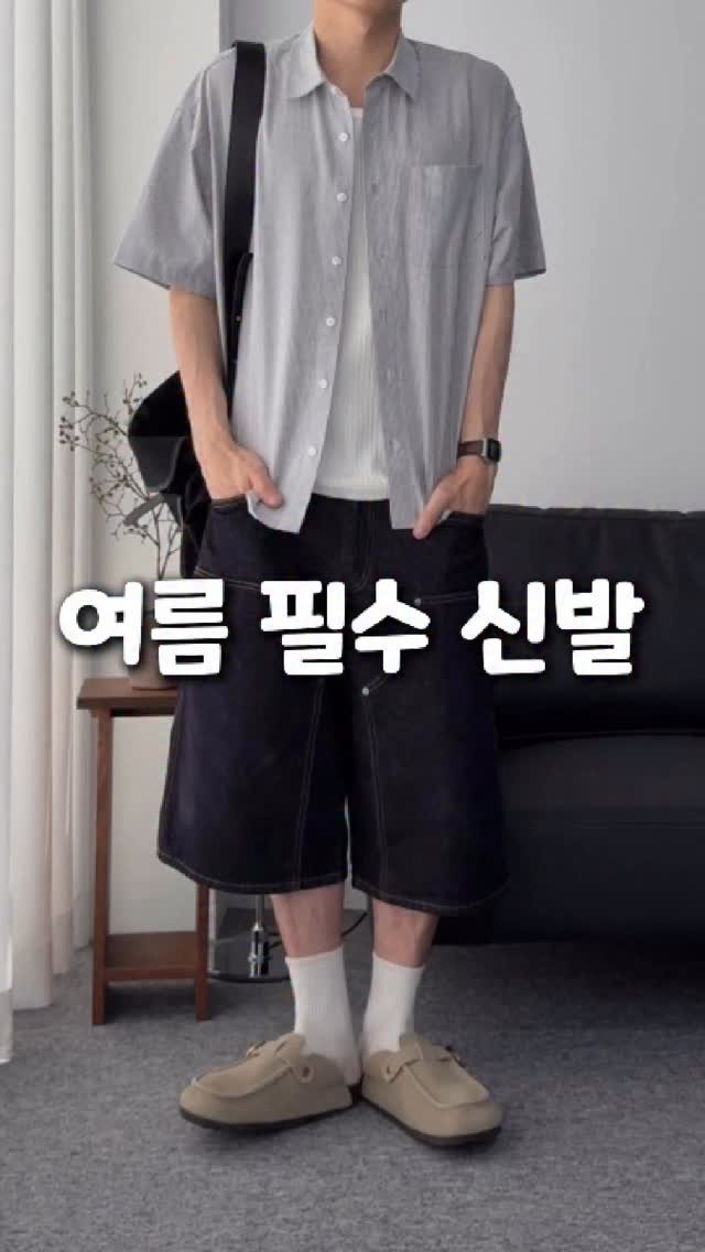 daily.room_ 게시물 이미지: 코디정보가 궁금하시면 ”뮬“이라고 댓글 남겨주세요!
팔로우 후에 남겨주셔야 DM으로...