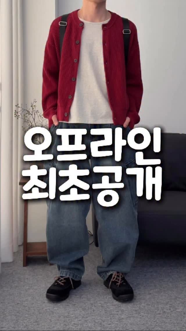daily.room_ 게시물 이미지: 코디정보가 궁금하시면 ”플리“라고 댓글 남겨주세요!
팔로우 후에 남겨주셔야 DM으로...