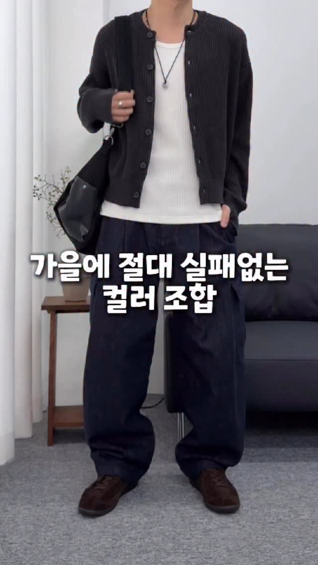 daily.room_ 게시물 이미지: 코디정보가 궁금하시면 “컬러”라고 댓글 남겨주세요!
팔로우 후에 남겨주셔야 DM으로...