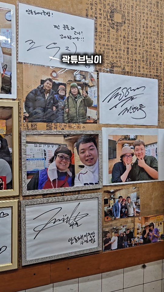 daily_busan_matzip 게시물 이미지: 사상에 전현무계획에도 나오고 곽튜브, 펭수까지 다녀간 국밥집이...