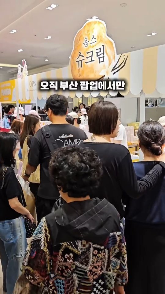 daily_busan_matzip 게시물 이미지: 오직 서면 롯백 팝업에서만 만나볼 수 있는
옵스 슈크림과 학원전 신상이...