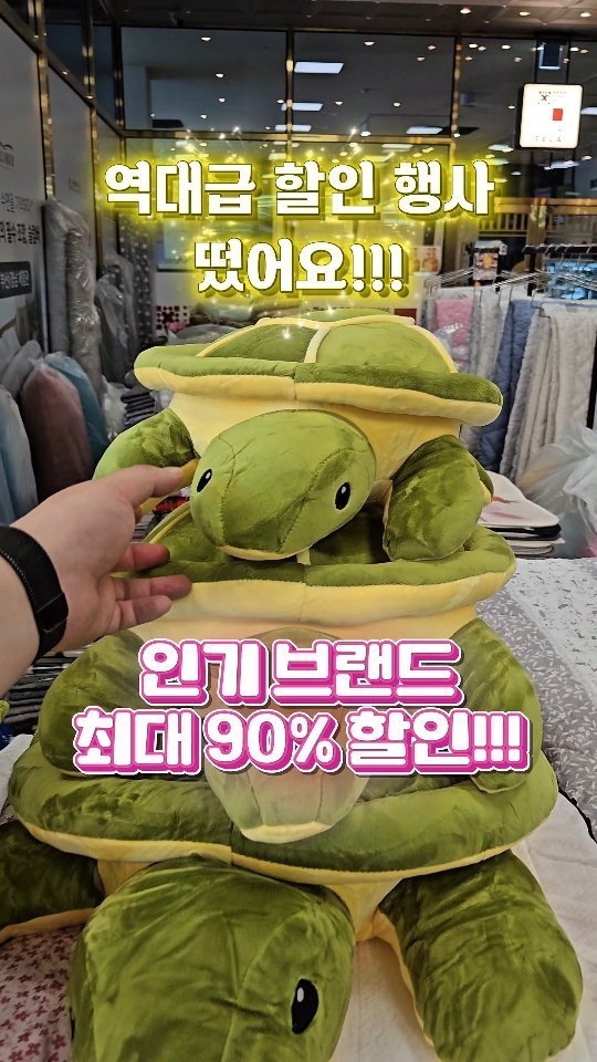 daily_busan_matzip 게시물 이미지: 부산 기장에 최대 90% 역대급 할인 행사 떴어요🔥 

뉴발, ALO, 메종,...