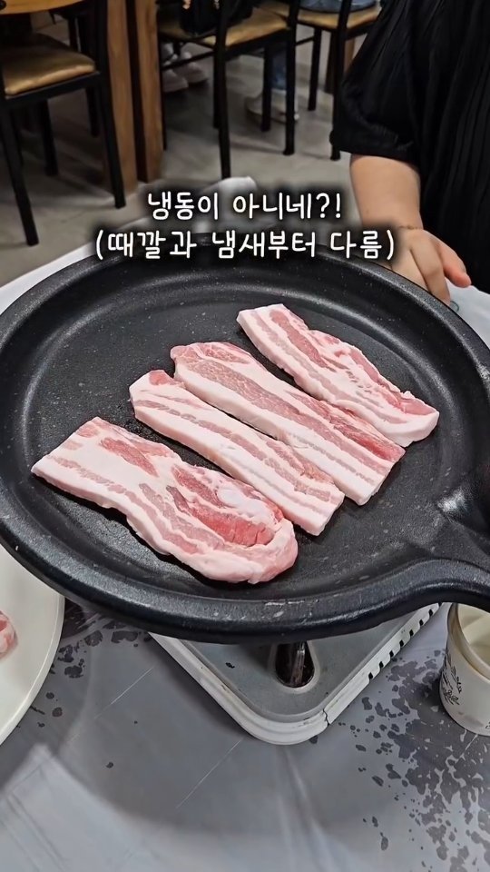 daily_busan_matzip 게시물 이미지: 사상에 특별하진 않은데 삼겹살은 특별한 곳 

이모님이 막 친절하지도
반찬이...