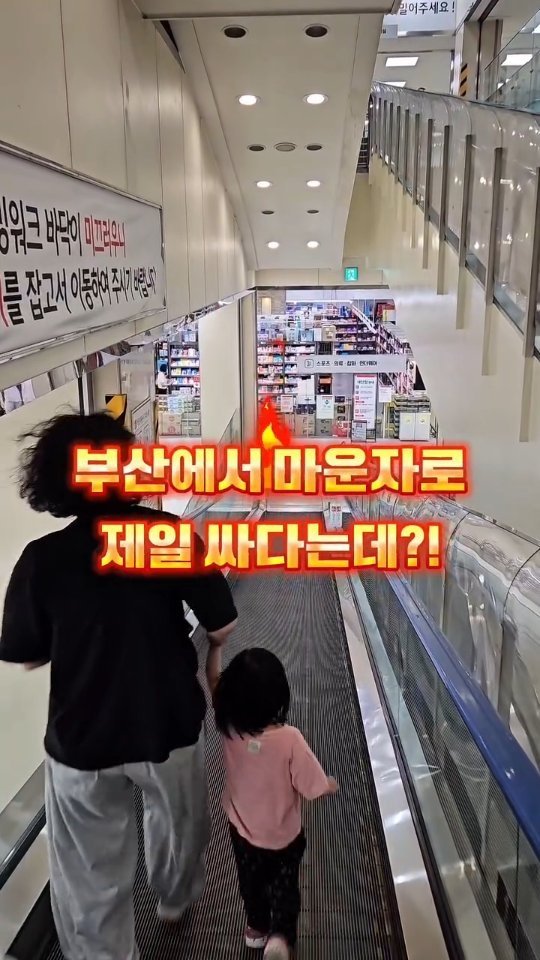 daily_busan_matzip 게시물 이미지: 부산 사상에 약국이 이렇게 크다고요…?😳

인기 화장품부터 진통제, 구하기 힘든...