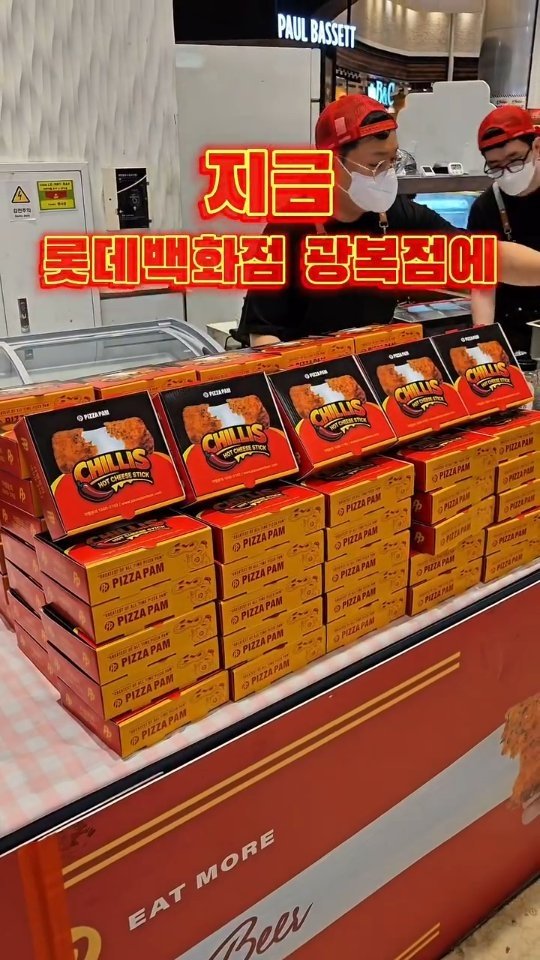 daily_busan_matzip 게시물 이미지: 롯데백화점 광복점에 피자팜비어 칠리스 떴어요!

국내 최초로 칠리스를 바이럴 시킨...