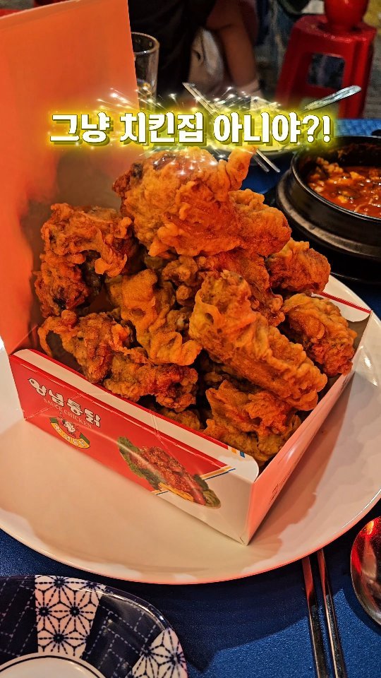 daily_busan_matzip 게시물 이미지: 부산에 미친 야장 맛집 찾았습니다🔥 

안주 나오기도 전에
서비스 한잔에 이미...