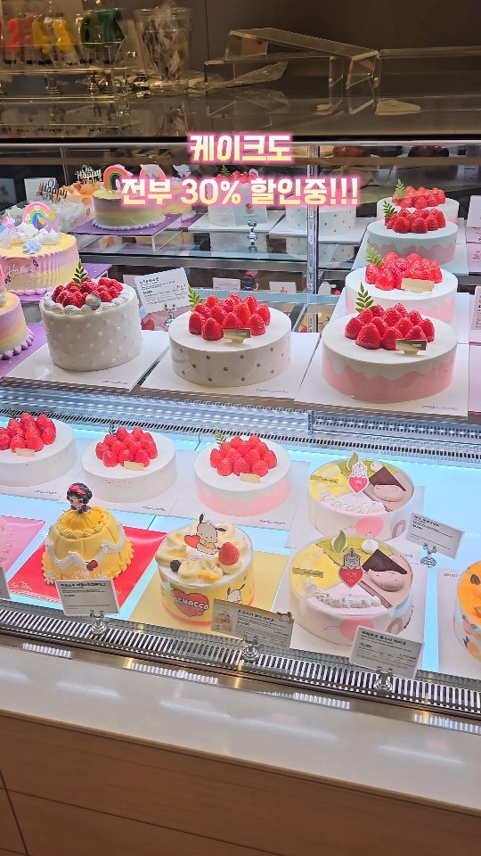 daily_busan_matzip 게시물 이미지: 여기서만 오픈 대박 할인 중!!!

늦은 시간까지 이렇게 사람들이
엄청 몰려있는...