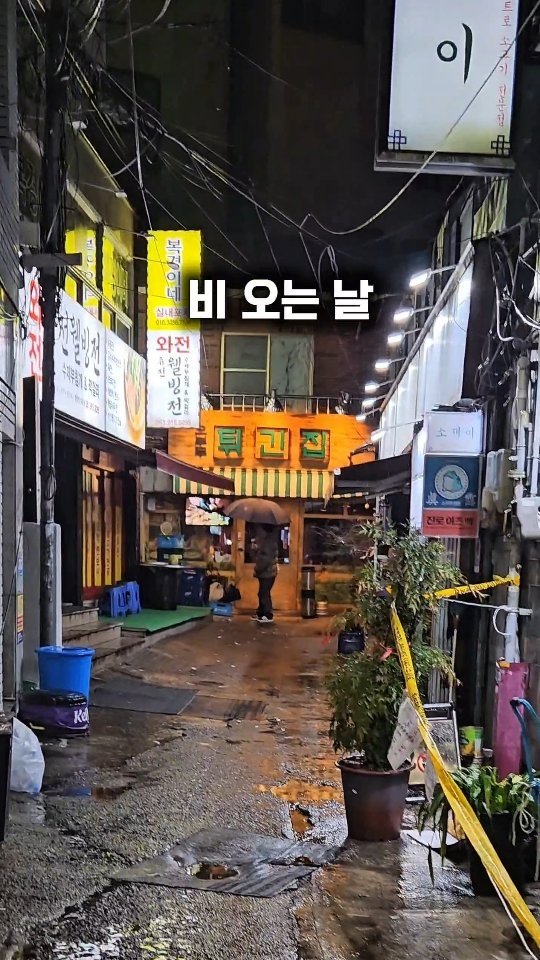 daily_busan_matzip 게시물 이미지: 비오는 날 부산에서는...
떡순튀에 한잔?!

여기 어묵 국물도...