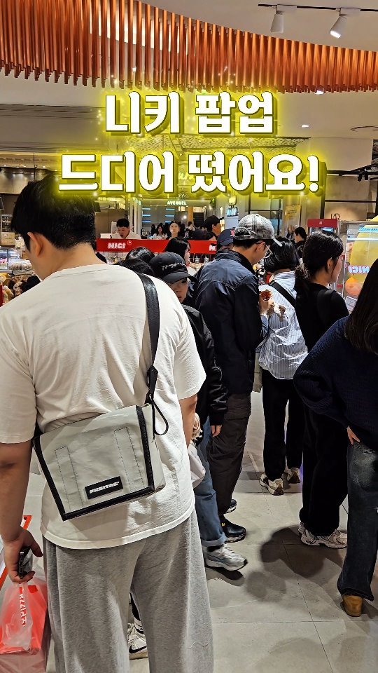 daily_busan_matzip 게시물 이미지: 부산에 지금 아니면 못 사는 국내 팝업 떴어요!!!

대만과 일본에서 난리...