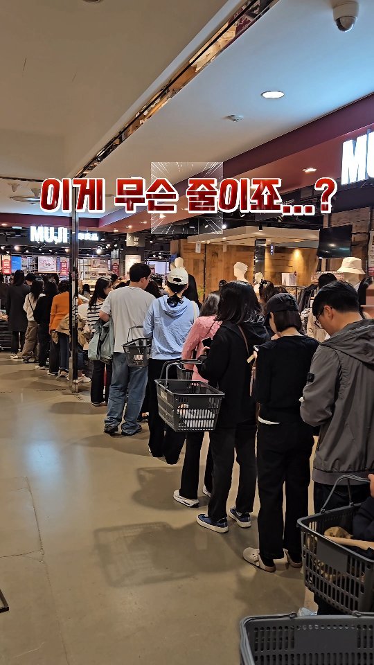 daily_busan_matzip 게시물 이미지: 서면 롯백에 이게 무슨 줄이죠...?! 

원래 저렴해서 할인 거의...