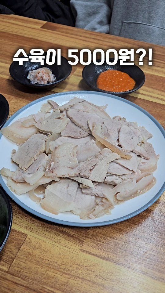 daily_busan_matzip 게시물 이미지: 대짜 같은 수육이 5000원?! 

진짜 시장 인심 좋을 순 있지만 여기처럼
팍팍...