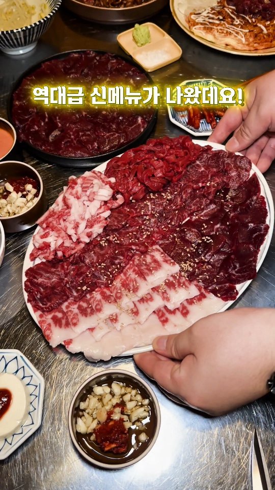 daily_busan_matzip 게시물 이미지: 부산역 뭉티기 1등 맛집에서 이건 진짜 미쳤습니다…

이번에 역대급...