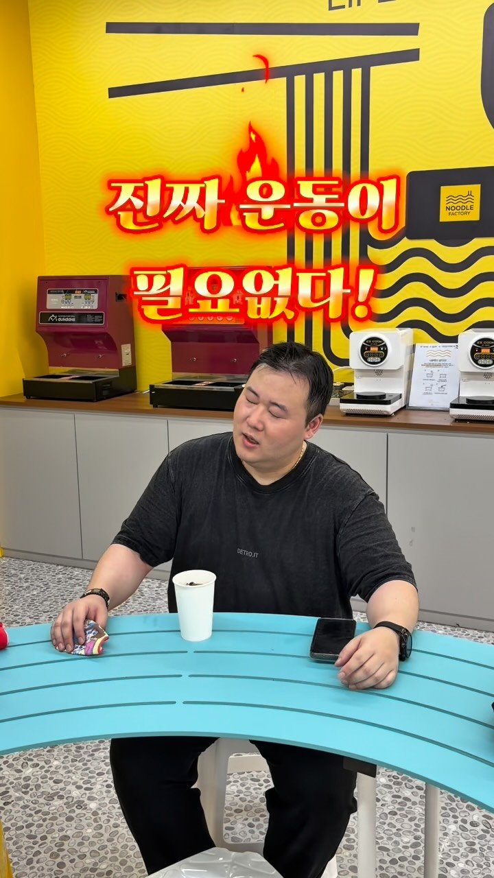 daily_busan_matzip 게시물 이미지: 명지에 생긴 역대급 실내 놀이공원?! 광고 더보기

지금 명지에 1200평 규모...