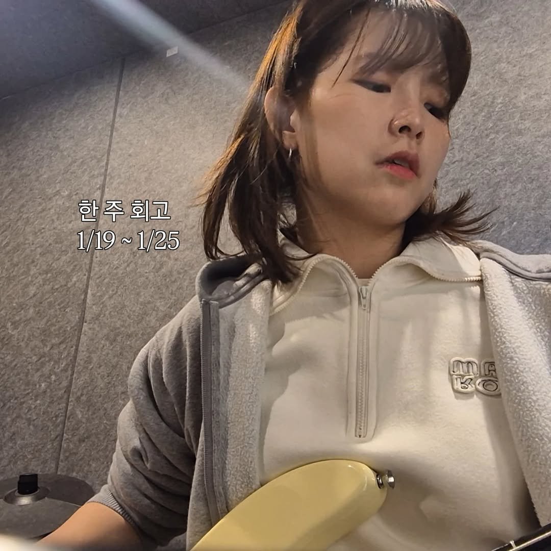Photo by 희 Hee on January 26, 2026. May be an image of guitar and text.