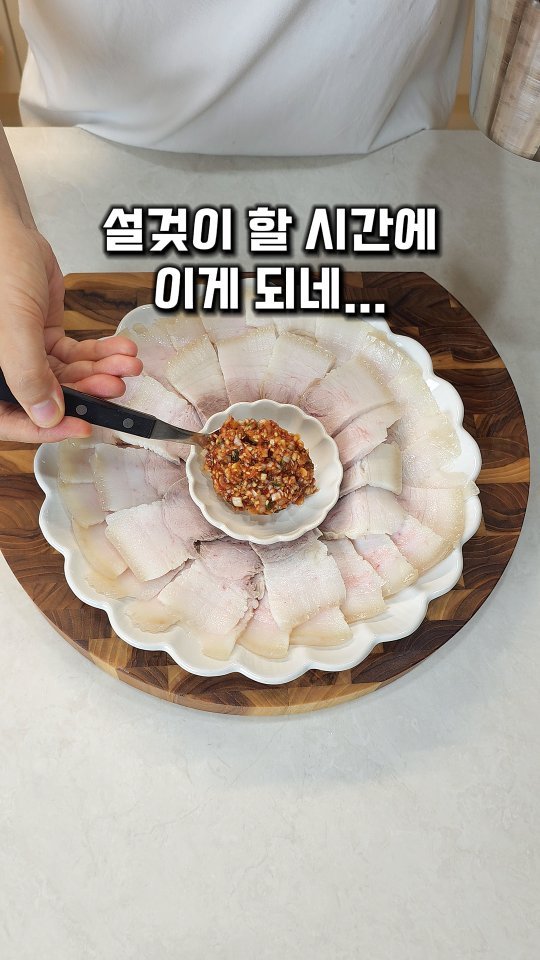 daily_lak 게시물 이미지: 설거지하는 동안 수육이 완성된다니요?
불은 딱 10분만! 
뚜껑 닫고 1시간만...