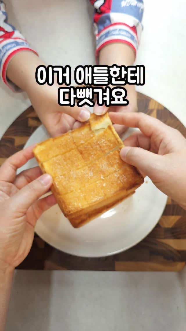 daily_lak 게시물 이미지: 계란빵 릴스 보시고 
식빵 사신단 분들 많으셨는데요
있으면 무조건 고~입니다!...