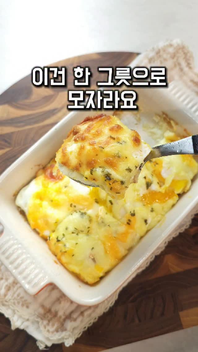 daily_lak 게시물 이미지: 이건 한 그릇으로도 모자라요

요즘 계란빵 파는 곳,
집 주변에 진짜...