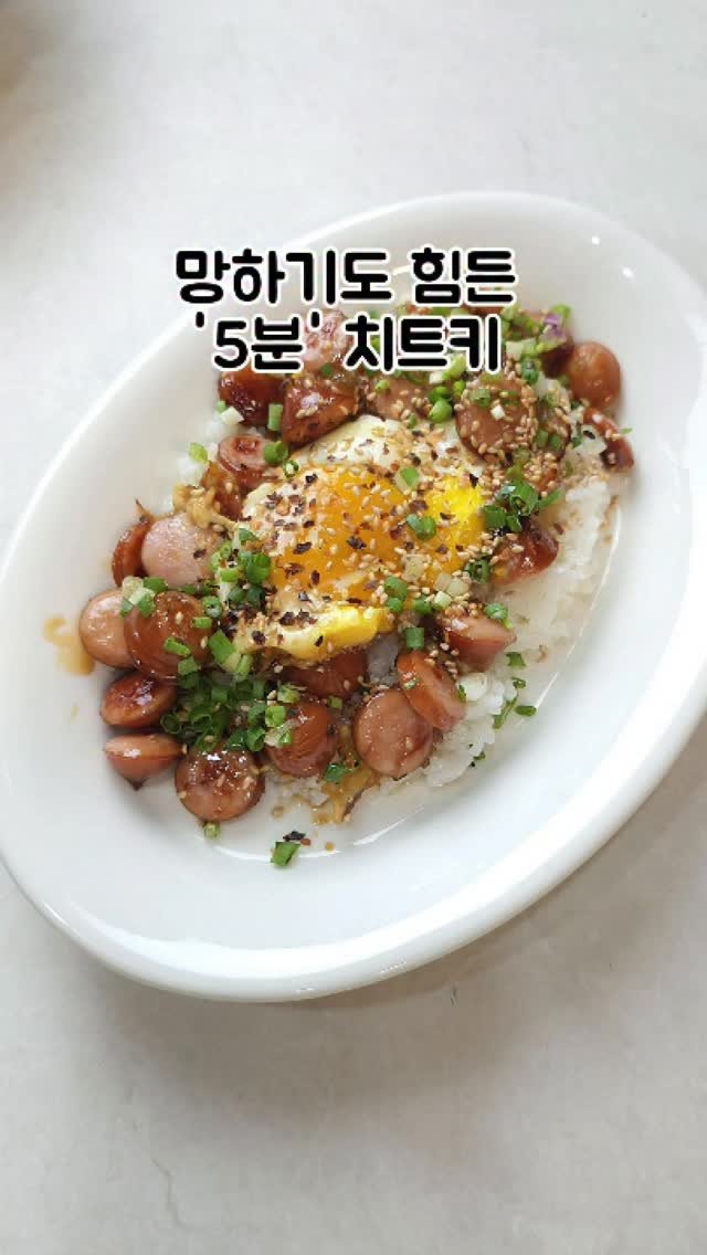 daily_lak 게시물 이미지: 아직도 저장만 하세요? 🍳
남들 저장만 할 때, 우리는 내일 아침 10분 더...