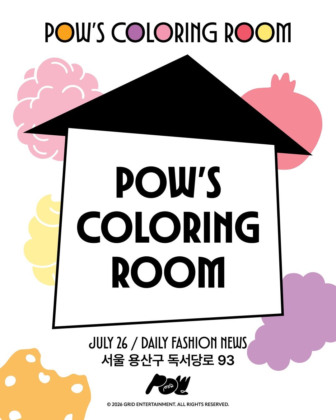 dailyfashion_news 게시물 이미지: #데패뉴아이돌팝업 POW's Coloring Room으로 당신을 초대합니다...