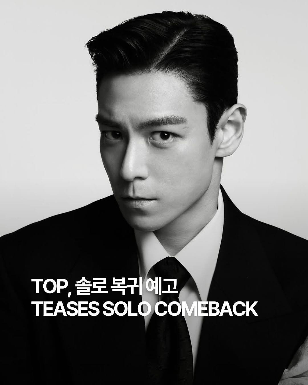 Photo shared by ✍🏻🤓패션 뉴스 요약 ⭐️ 데패뉴😎💅🏻 on December 31, 2025 tagging @ttt, and @topspot_pictures. May be an image of one or more people, bangs, top, poster, bolo tie and text that says 'TOP, 솔로복귀예고 솔로 복구 예고 TEASES SSOLOCOMEBACK SOLO COMBACK'.
