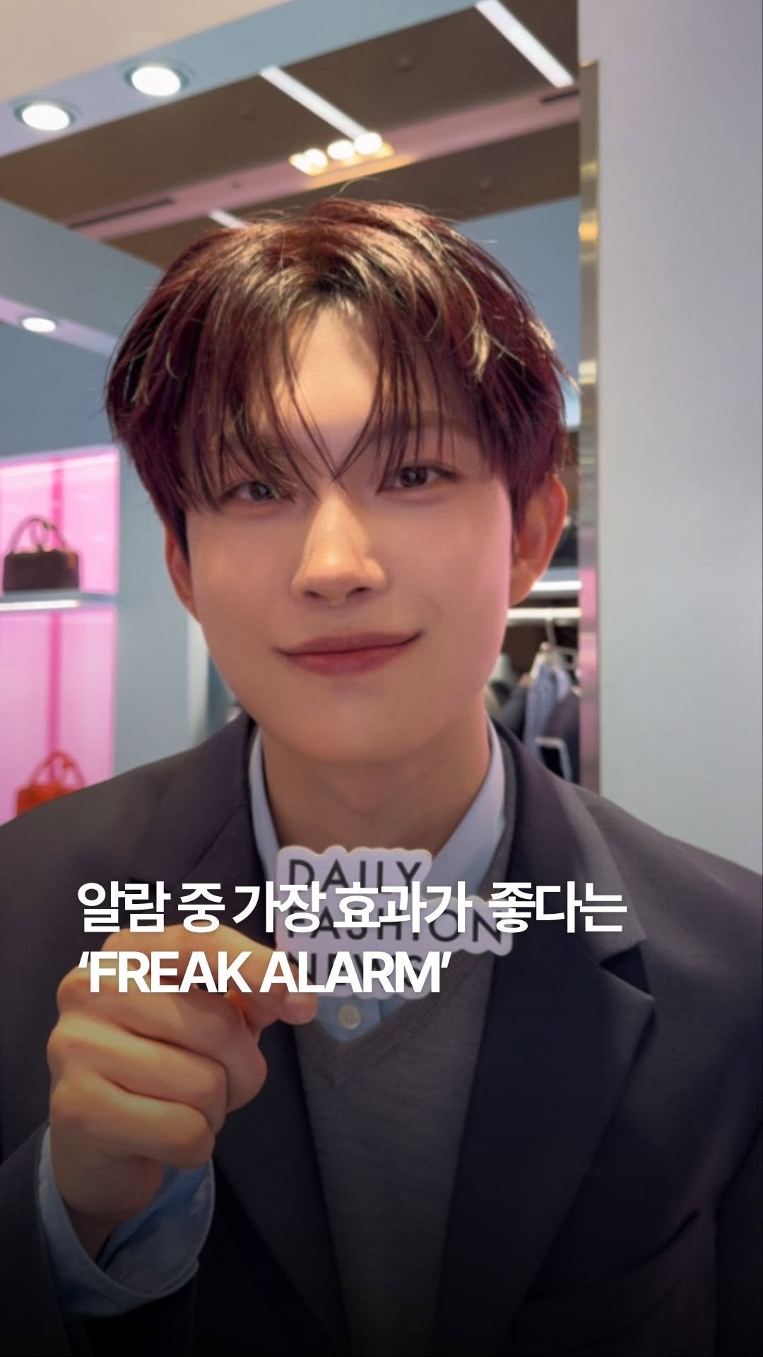 dailyfashion_news 게시물 이미지: 출근 전, 최고의 선택 ’ALD1 ‘s Morning Alarm’⏰

누나들 5분만...