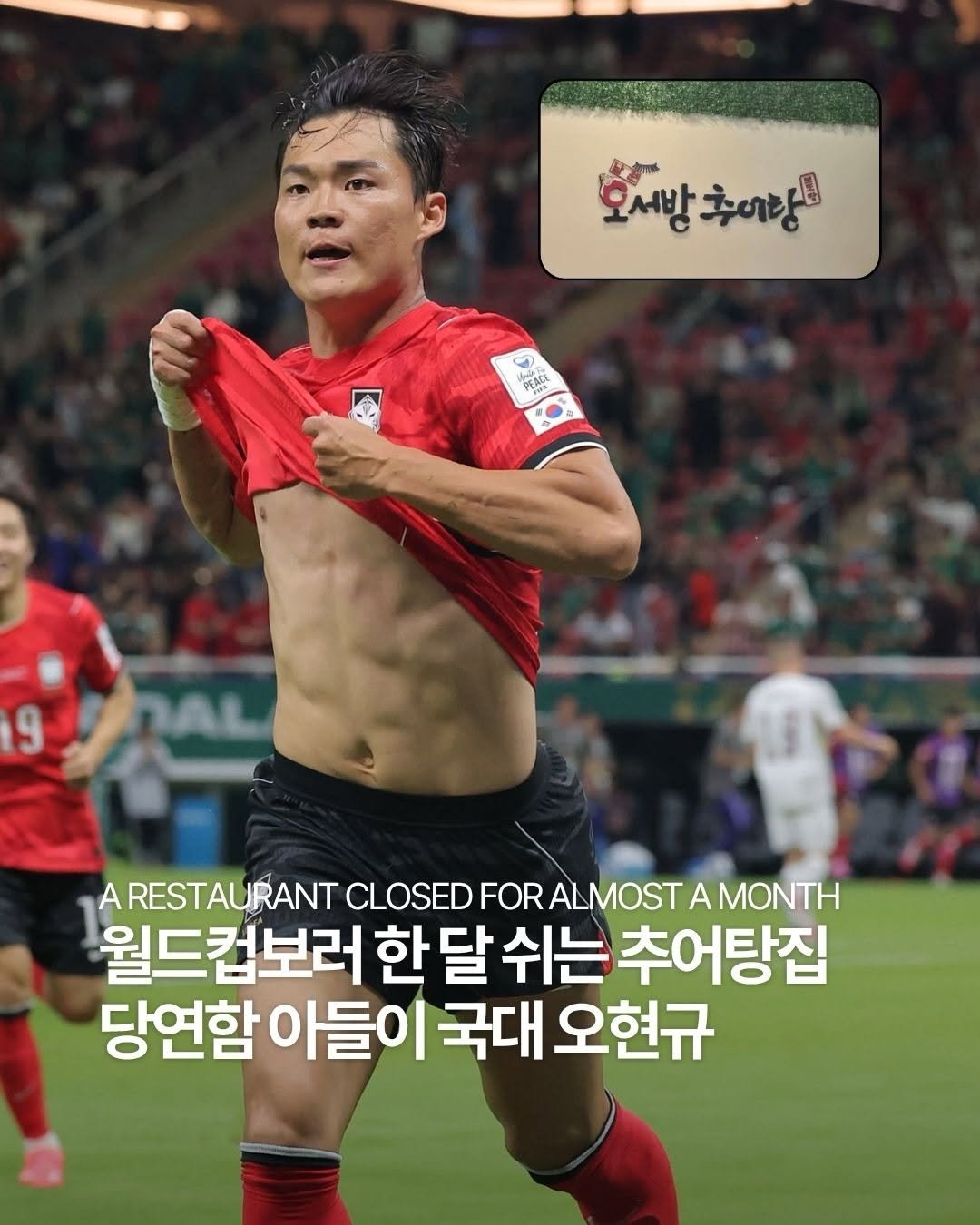 dailyfashion_news 게시물 이미지: A Restaurant Closed for Almost a Month Because...