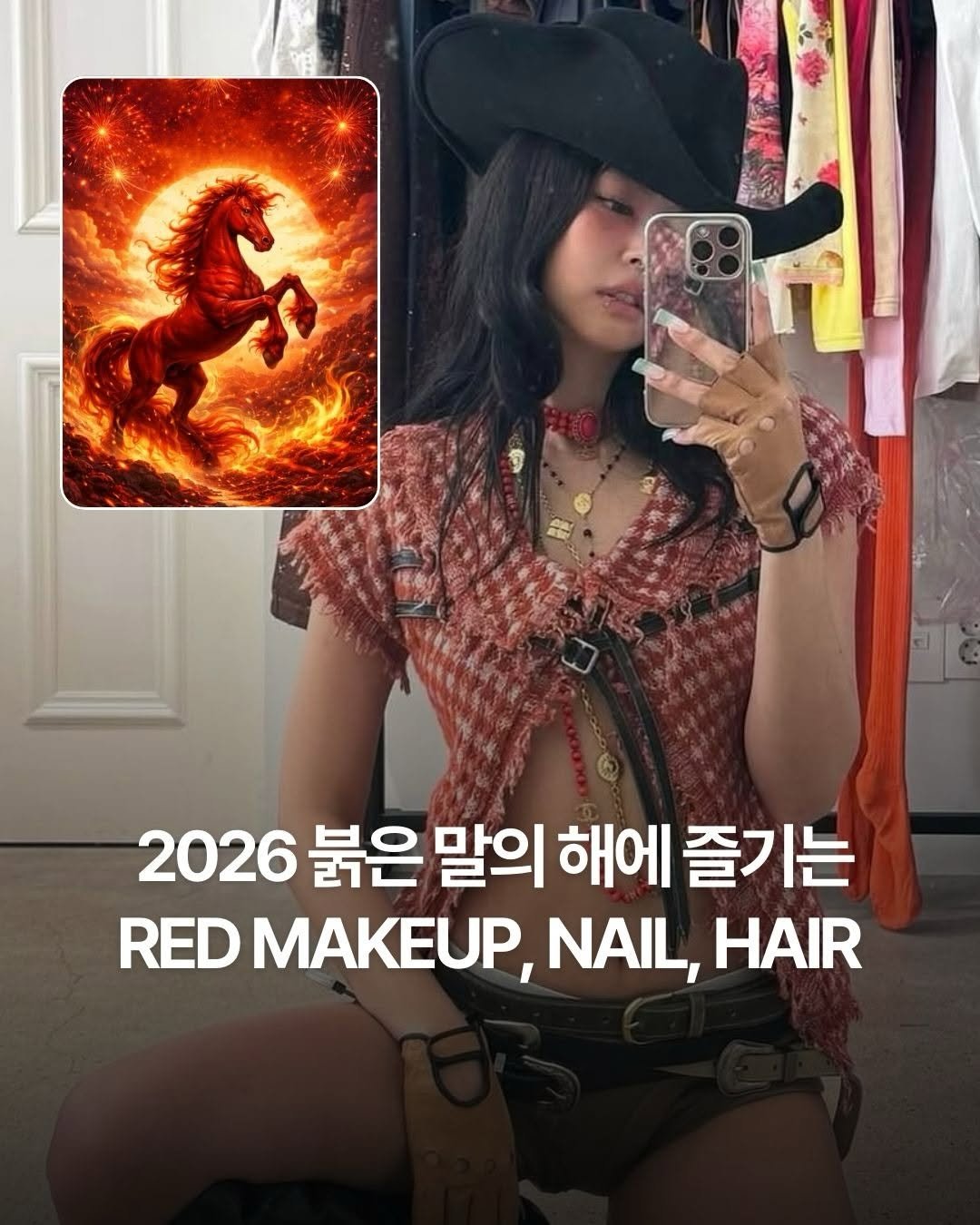 Photo shared by Beauty & Wellness 😌 데뷰웰 💦 on December 31, 2025 tagging @dailyfashion_news. May be an image of one or more people, hair, costume and text that says 'A 2026 붉은 blO 말의 해에 즐기는 RED MAKEUP, NAIL, HAIR'.