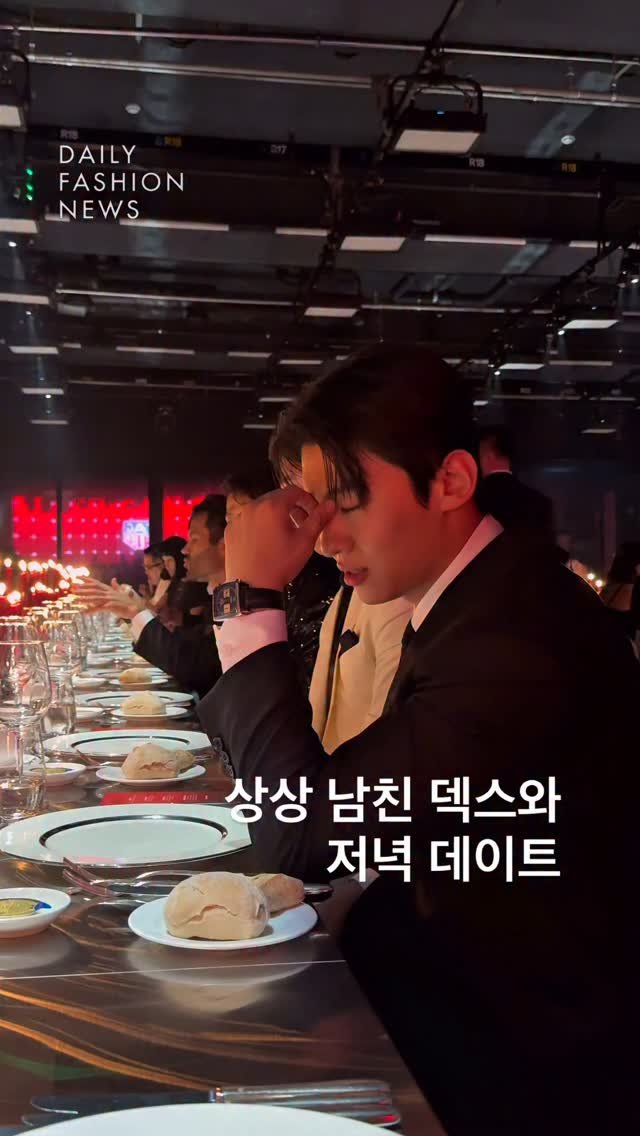 dailyfashion_news 게시물 이미지: 멋진 모나코 시계를 찬 (상상 속) 남친 덱스와의 저녁 데이트
그리고 그 옆에...