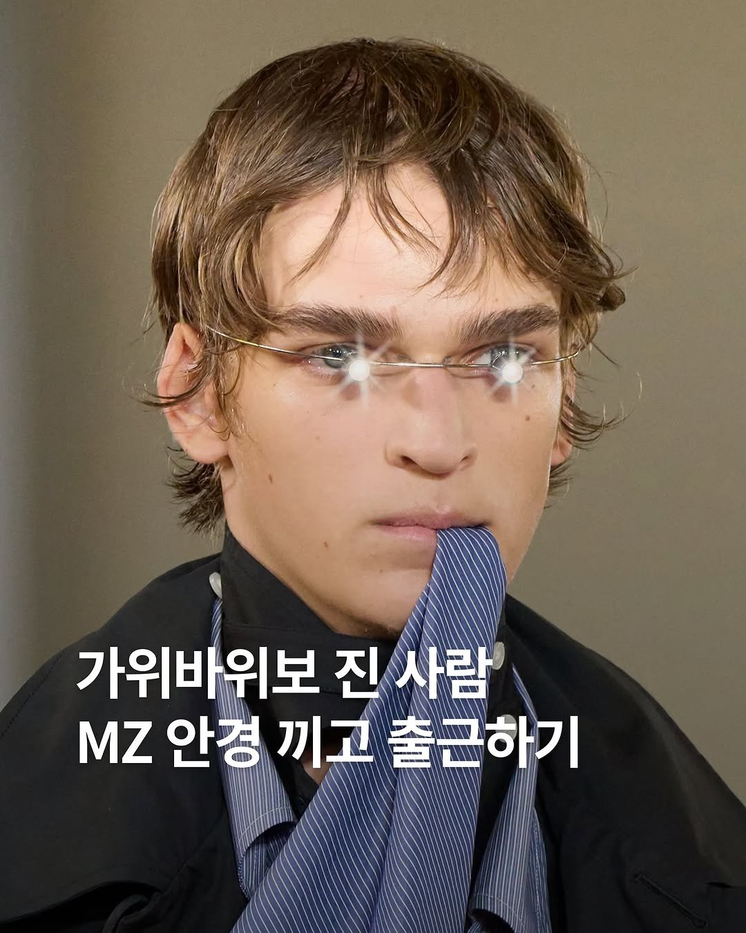 Photo shared by ✍🏻🤓패션 뉴스 요약 ⭐️ 데패뉴😎💅🏻 on August 15, 2025 tagging @craig__green. May be an image of 1 person, hair and text that says '가위바위보 진 사람 MZ 안경 끼고 출근하기'.