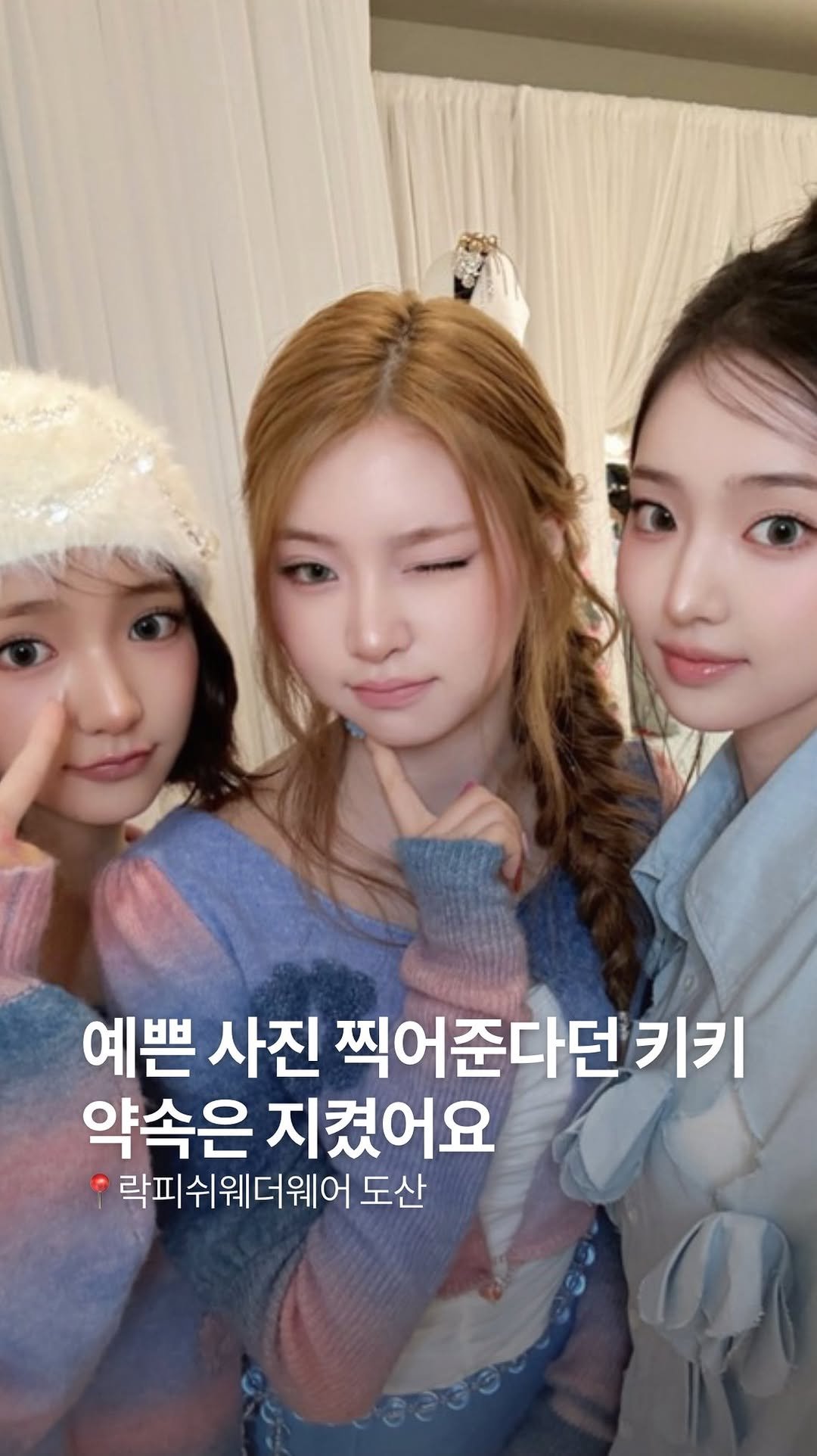 dailyfashion_news 게시물 이미지: 락피쉬웨더웨어에서 만난 키키가
데패뉴에게 사진을 찍어준다고 했는데..📸

오늘도...