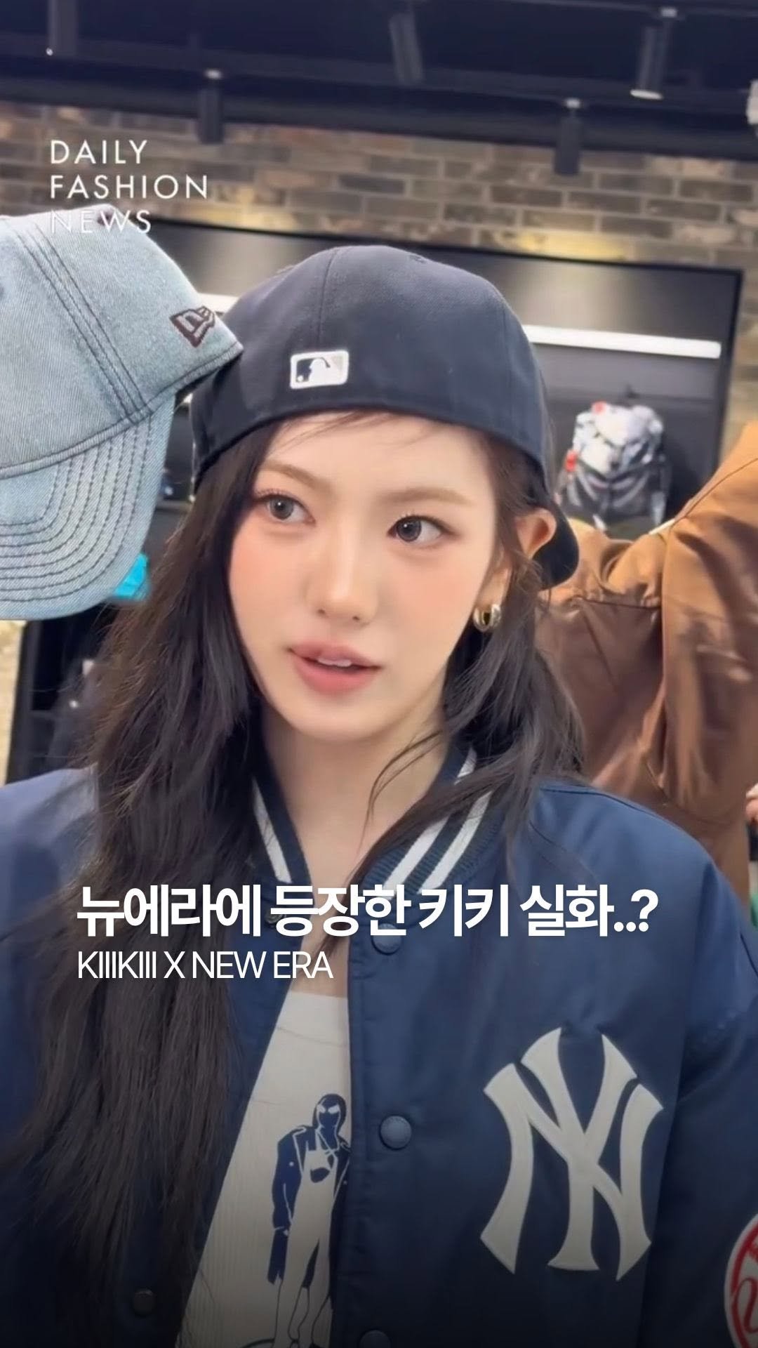 dailyfashion_news 게시물 이미지: 뉴에라 매장에 키키 공주님들 도착🧢

📍KiiiKiii x New Era 뉴에라...