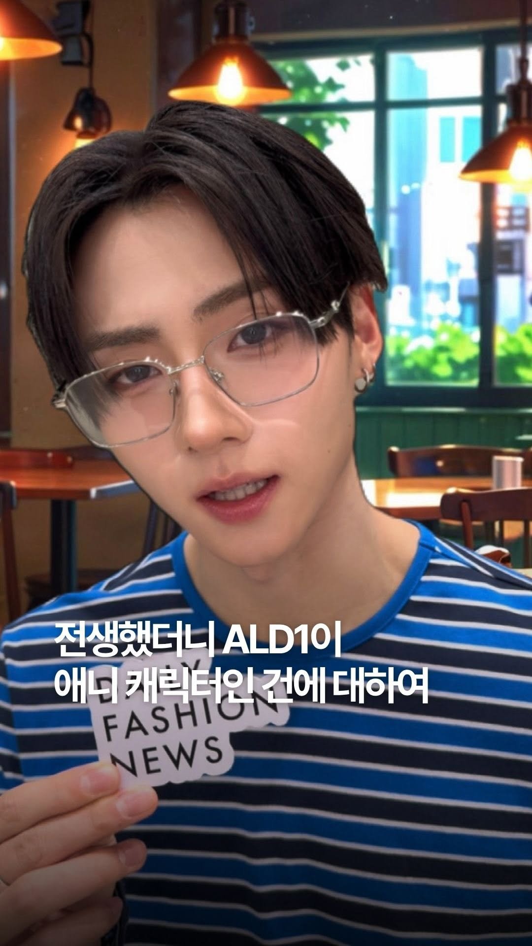 dailyfashion_news 게시물 이미지: What If ALD1 Were Anime Characters
알파드라이브원...